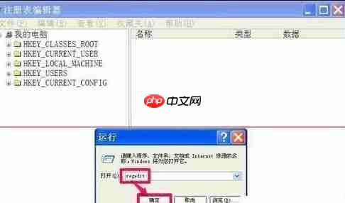 XP电脑不能复制粘贴怎么办?