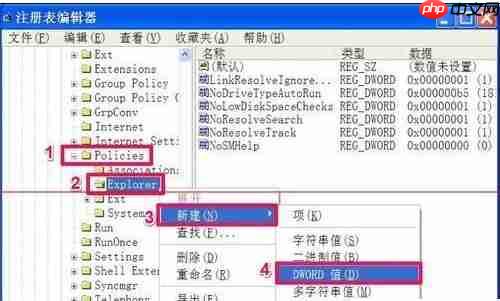 XP电脑不能复制粘贴怎么办?