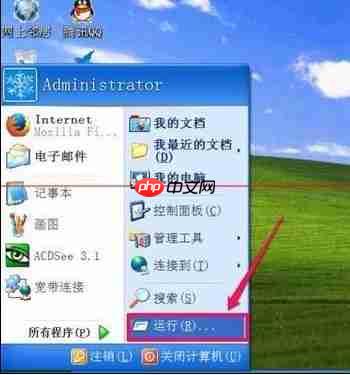 XP电脑不能复制粘贴怎么办?
