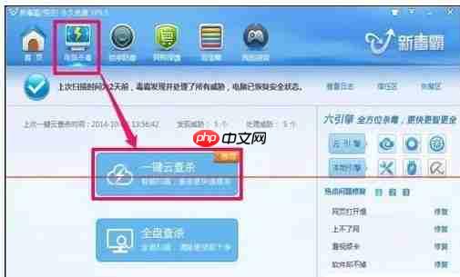 XP电脑不能复制粘贴怎么办?