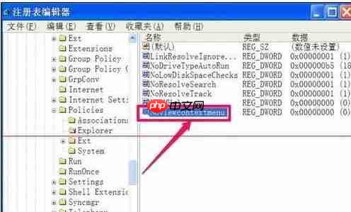 XP电脑不能复制粘贴怎么办?