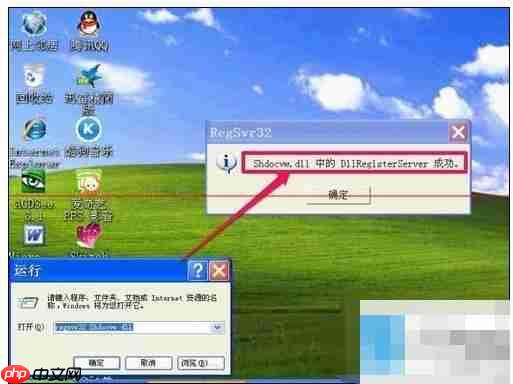 XP电脑不能复制粘贴怎么办?