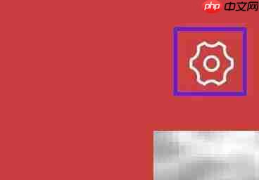 如何查找黄历隐私协议