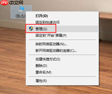 Win10系统服务主机占用内存和CPU高怎么办?