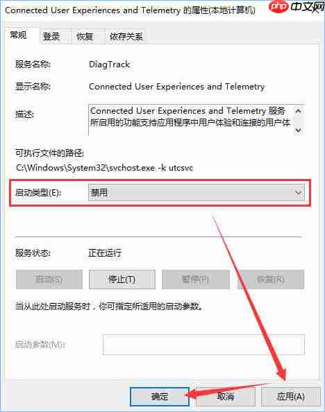 Win10系统服务主机占用内存和CPU高怎么办?