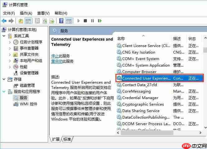 Win10系统服务主机占用内存和CPU高怎么办?