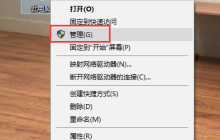Win10系统服务主机占用内存和CPU高怎么办?