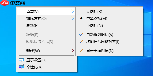 电脑图标特别大怎么办