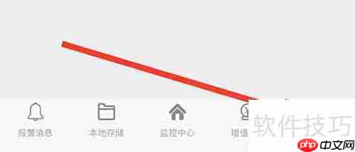 彩虹云查看用户二维码方法
