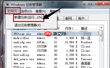 Win10专业版电脑开机桌面什么都没有怎么回事？