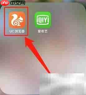 uc浏览器漫画记录查询方法