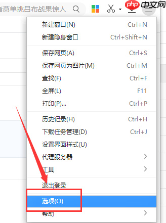 win10下载软件被阻止该如何应对？