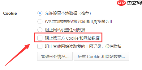 win10下载软件被阻止该如何应对？