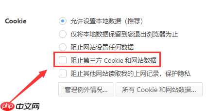 win10下载软件被阻止该如何应对？