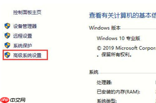 Win10 2004如何设置蓝屏自动重启?Win10 2004蓝屏后自动重启的设