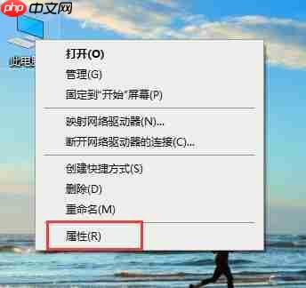 Win10 2004如何设置蓝屏自动重启?Win10 2004蓝屏后自动重启的设