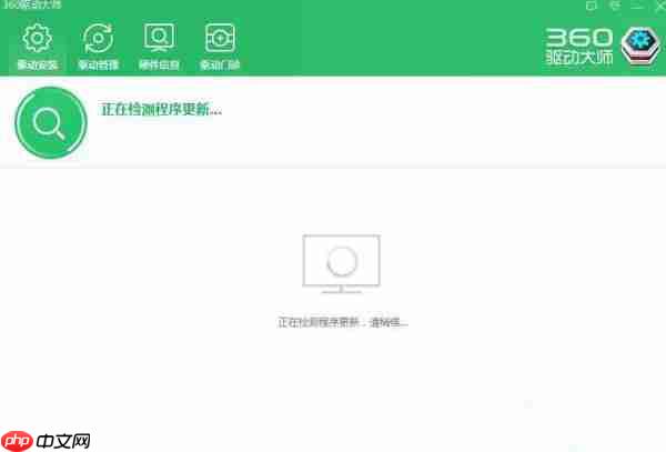 Win10网络适配器没有wifi选项怎么办？