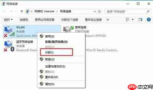 Win10网络适配器没有wifi选项怎么办？