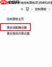 Win10网络适配器没有wifi选项怎么办？