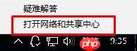 Win10网络适配器没有wifi选项怎么办?