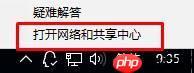 Win10网络适配器没有wifi选项怎么办？