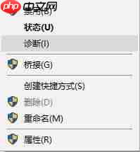 Win10网络适配器没有wifi选项怎么办？