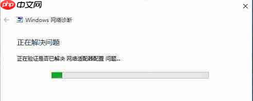 Win10网络适配器没有wifi选项怎么办？