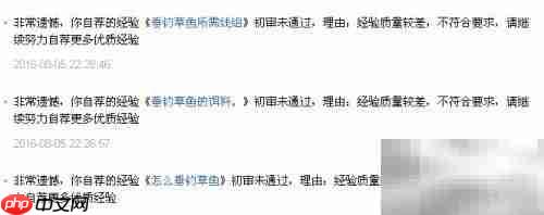 别把欺负当成玩笑