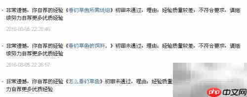 别把欺负当成玩笑