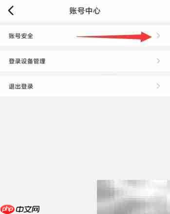 Earth元地球APP手机号绑定指南