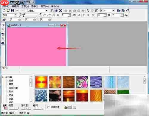 ULEAD Cool 3D设置品红背景