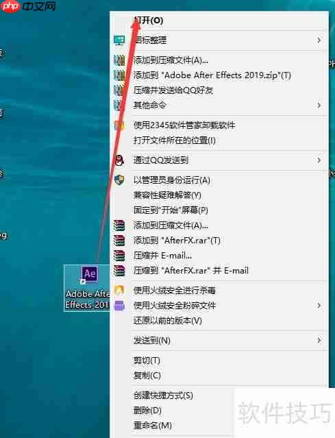 After Effects生成按钮位置