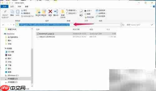 为Adobe Reader添加书签