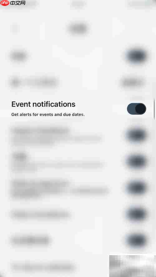 启用Vantage事件通知