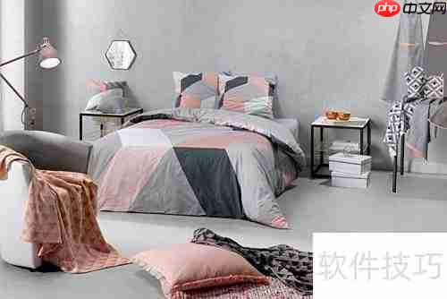 进口床品选购指南