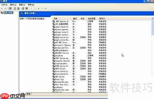 禁止自动保存密码