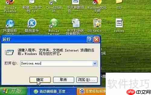 禁止自动保存密码