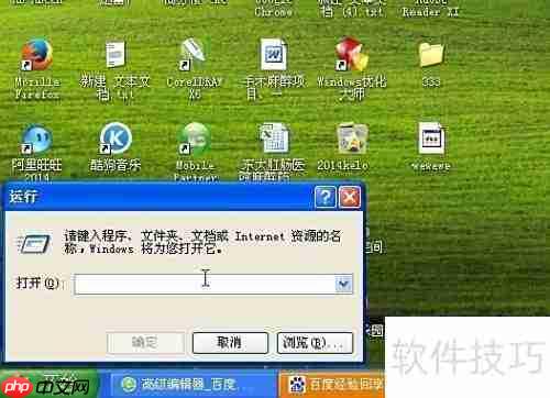禁止自动保存密码