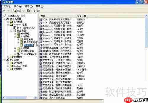禁止自动保存密码