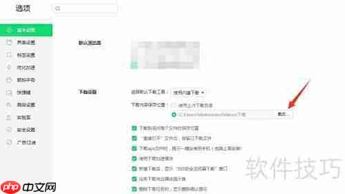 360浏览器轻松捕获网页视频