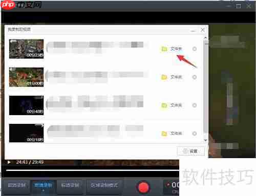 360浏览器轻松捕获网页视频