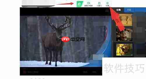 360浏览器轻松捕获网页视频