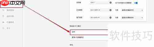 星愿浏览器关闭购物助手方法