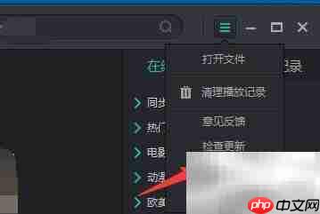 影视大全首页如何显示影视库