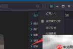 影视大全首页如何显示影视库