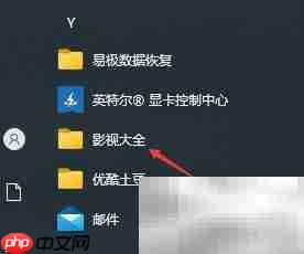 影视大全首页如何显示影视库