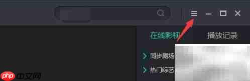 影视大全首页如何显示影视库