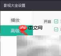 影视大全首页如何显示影视库