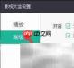 影视大全首页如何显示影视库