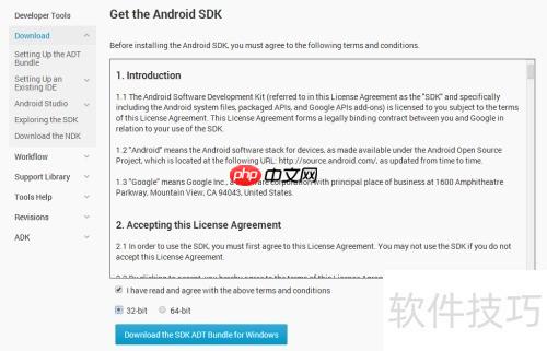 Android手机调试APP指南